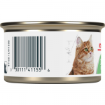 Royal Canin – Digest Sensitive Loaf in Sauce Wet Cat Food, 5.8 oz., Case of 24